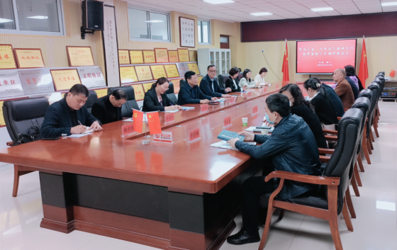 黑龙江省、河南省生源地信用助学贷款工作调研座谈会在周口召开