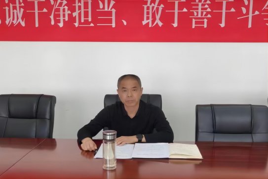 河南省学生资助中心召开学习贯彻习近平新时代中国特色社会主义思想主题教育工作会