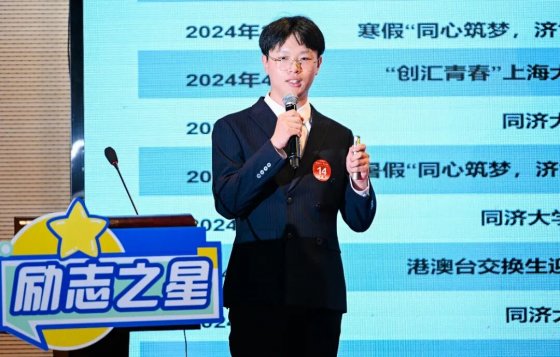 用“星光”点亮“星光”！郸城小伙，赞！